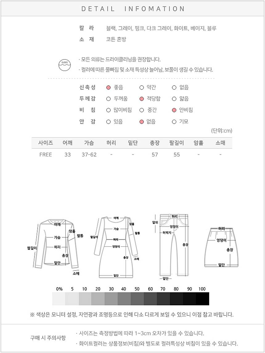 클래식 데일리 무지 브이넥 긴팔티