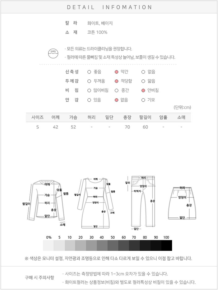 베이직 루즈핏 기본 카라 남방 셔츠