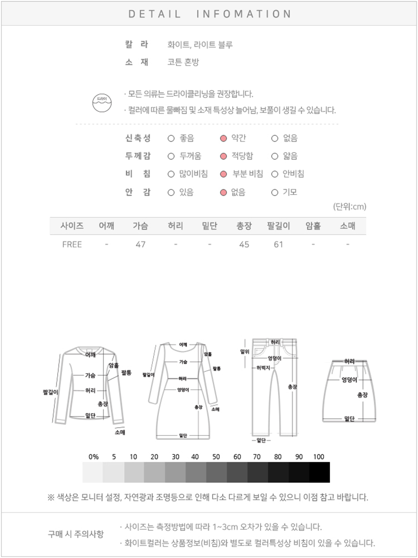 리본 오프숄더 벌룬 프릴 블라우스